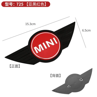 All4 Modification Label, Car logo - r-series-front-logo-matte-black-red