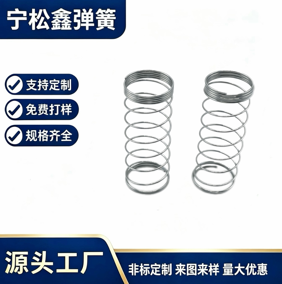 现货压缩弹簧 工业设备压簧 机械配件精密弹簧五金压簧源头工厂