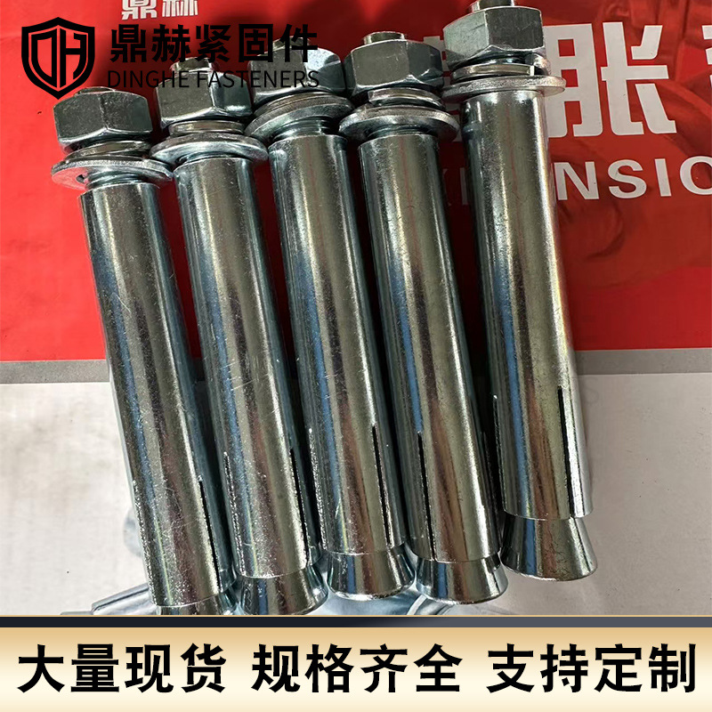 Pure standard expansion bolt M8 * 80 external expansion standard galvanized metal expansion bolt Din