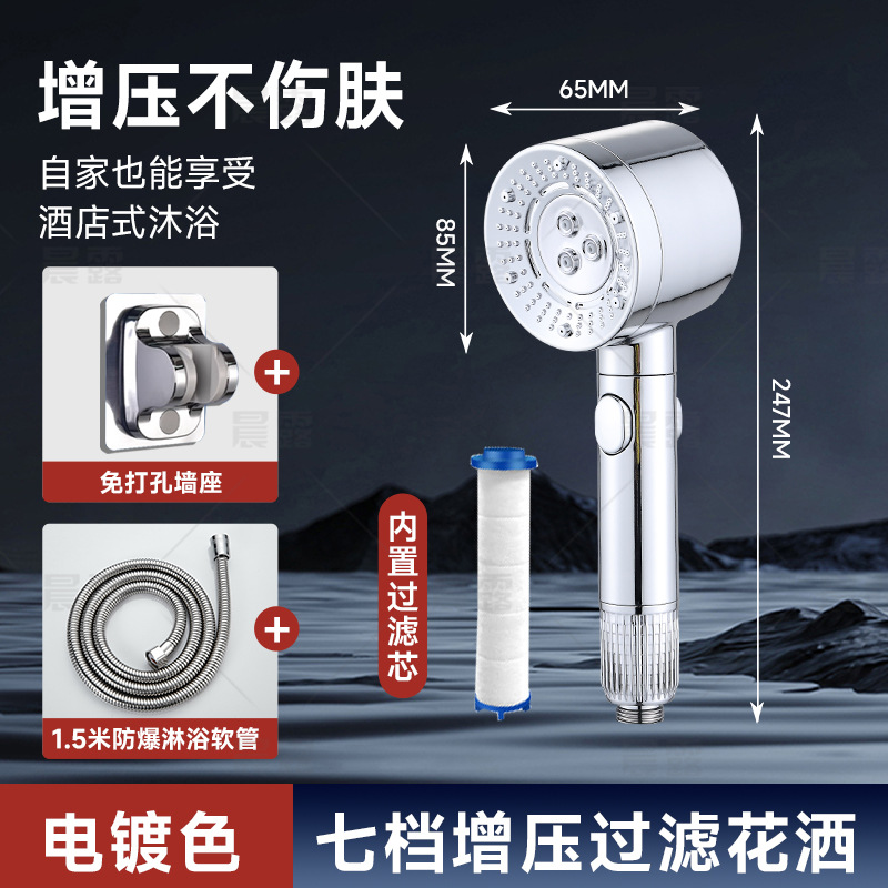 【SA-93】2428 실버【박스 포장】+ 거치대 + 1.5m 스테인리스 스틸 연장 호스