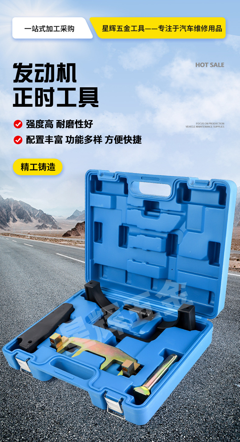 Mercedes-Benz M271 Timing Tool Chain Holder Tool Set T100 Sleeve Carbon Steel Auto Repair Tool