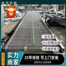 不锈钢网带输送机土豆山药清洗晾晒传送带食品级耐高温网带输送机