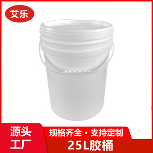 25������ͰʳƷ�����ܷ��w�������z25L����Ͱ�u�����ƏV�ڰ��bͰ