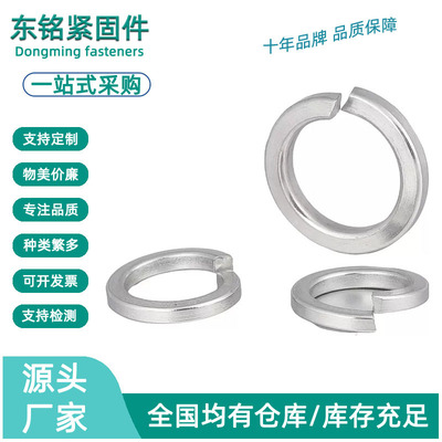 DIN128B轻型弹垫波形弹簧垫圈 304不锈钢 M3 M4 M5 M6 M8 M10 M12