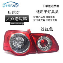 �����ڴ���07 08 09 10 11��������B6��β�����ƽ�Ƶƿǵ��ܳ�