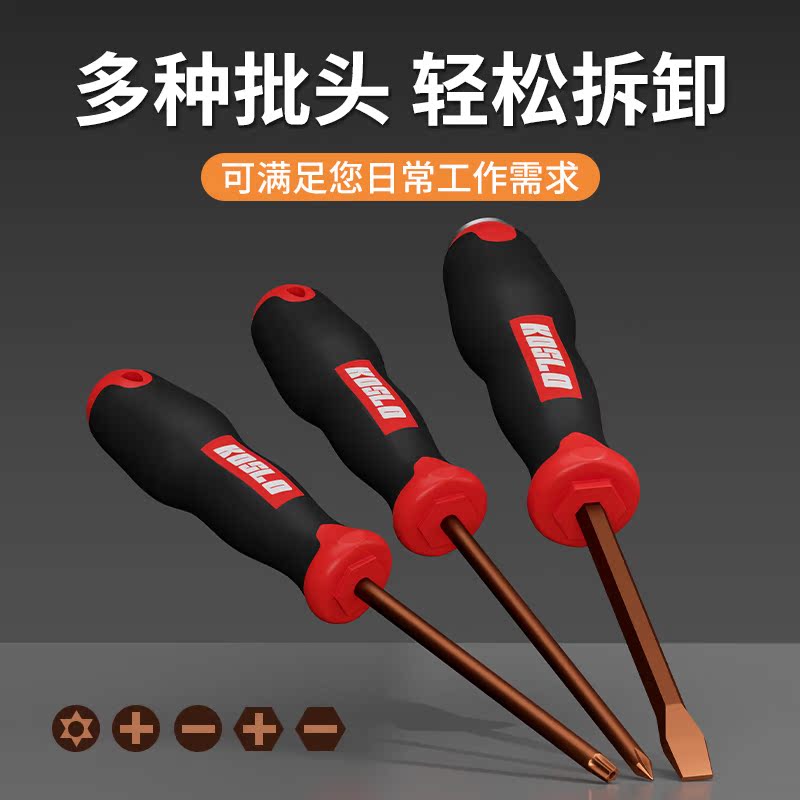 Juego de destornillador, herramienta de combinación de destornillador cruzado para el hogar, destornillador de flor de ciruelo hexagonal de grado industrial de alta dureza