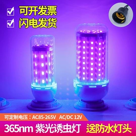 LED玉米灯;LED横插灯;LED球泡灯