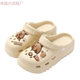 Thick soled hole shoes ladies summer outer wear 2025 new heightening cute beach shoes covered toe slippers sandals wholesale