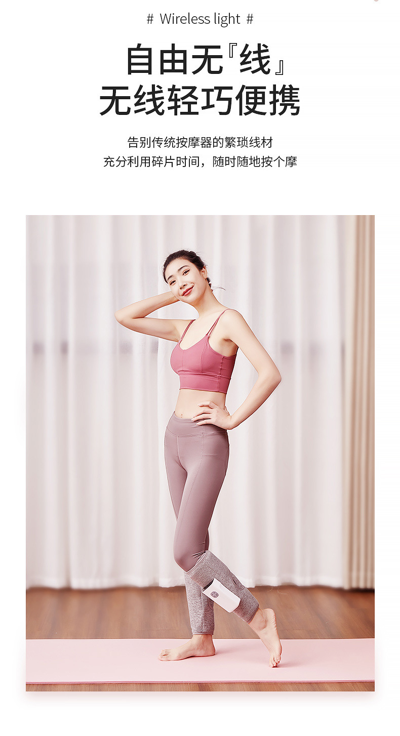 新款腿部按摩器_01 (4).jpg