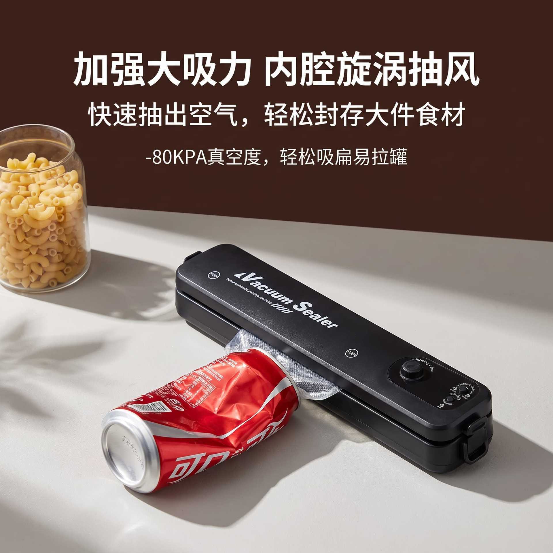 迷你真空封口机全自动塑封机小型真空机家用商用包装机食品保鲜机