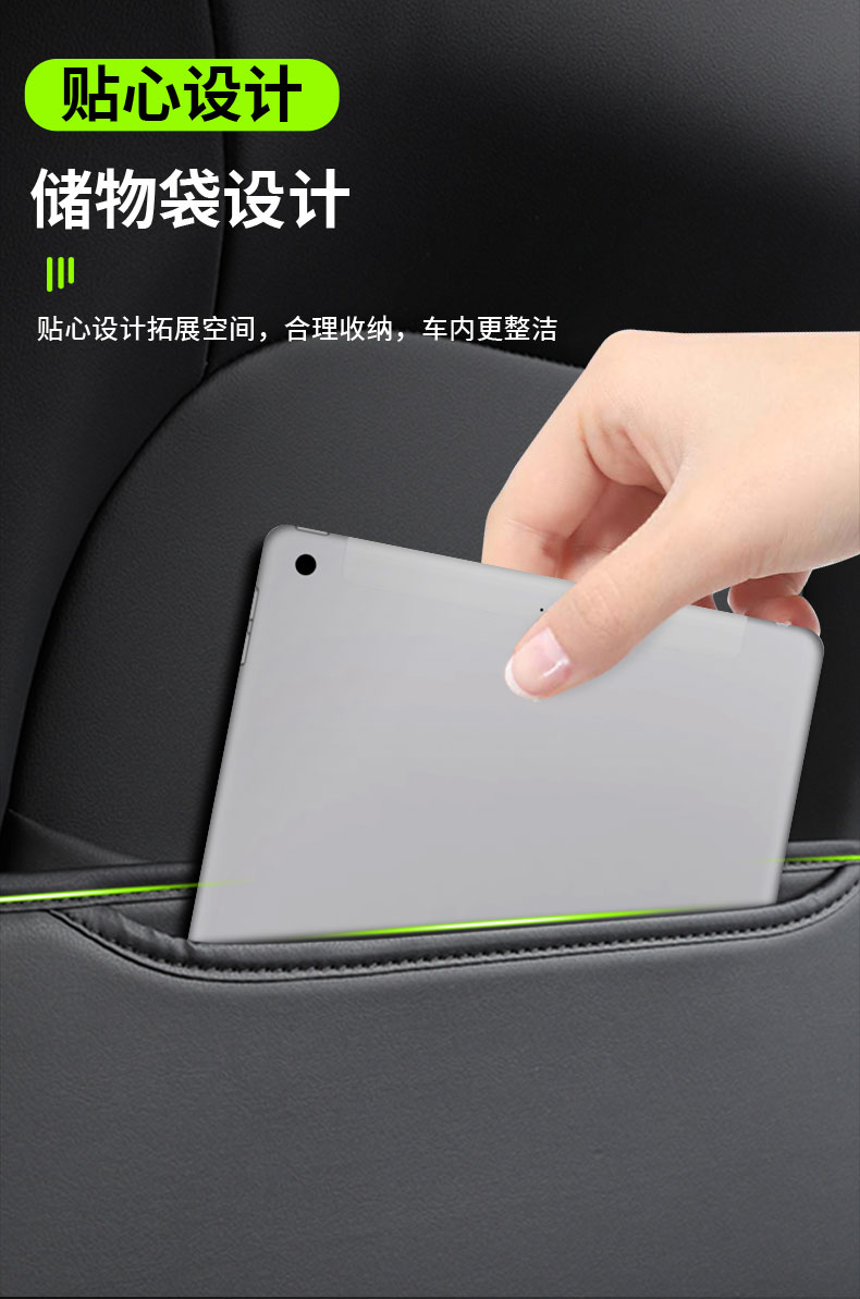 BYD Seal Lion 07ev anti-kick pad rear decoration accessories seat modification car supplies car door