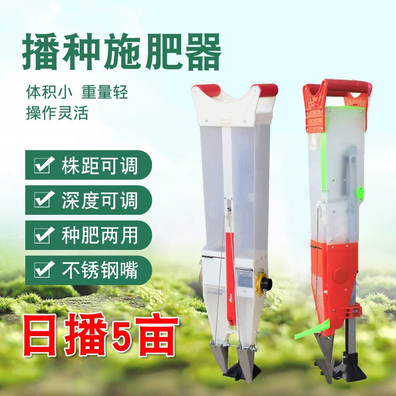 Портативный сеялка сельскохозяйственная техника мелкозернистые овощи кукуруза арахис и соевые соевые посадки