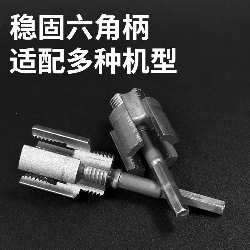 新款水管内外一体开丝器钻头电钻用4分6分水管PPRPPE通用开丝工具