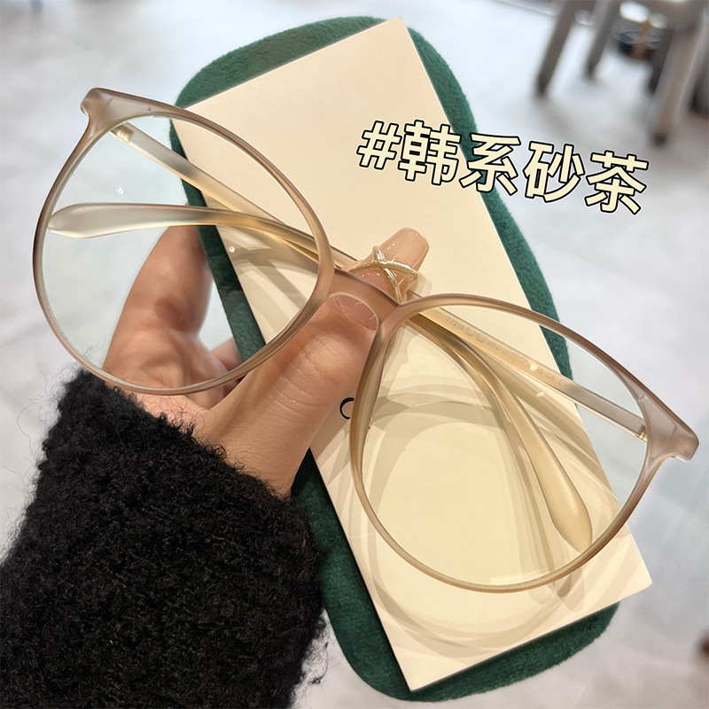Korean Ultra-Light Frosted Brown Glasses for Women with Large Frames and Big Faces That Can Be Equipped with Prescription Myopia Glasses Without Makeup