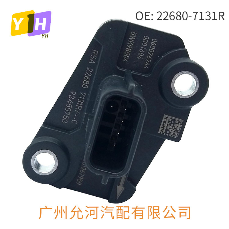 5WK98504 22680-7131R 226807131R 22680-00Q0A 空气流量传感器|undefined
