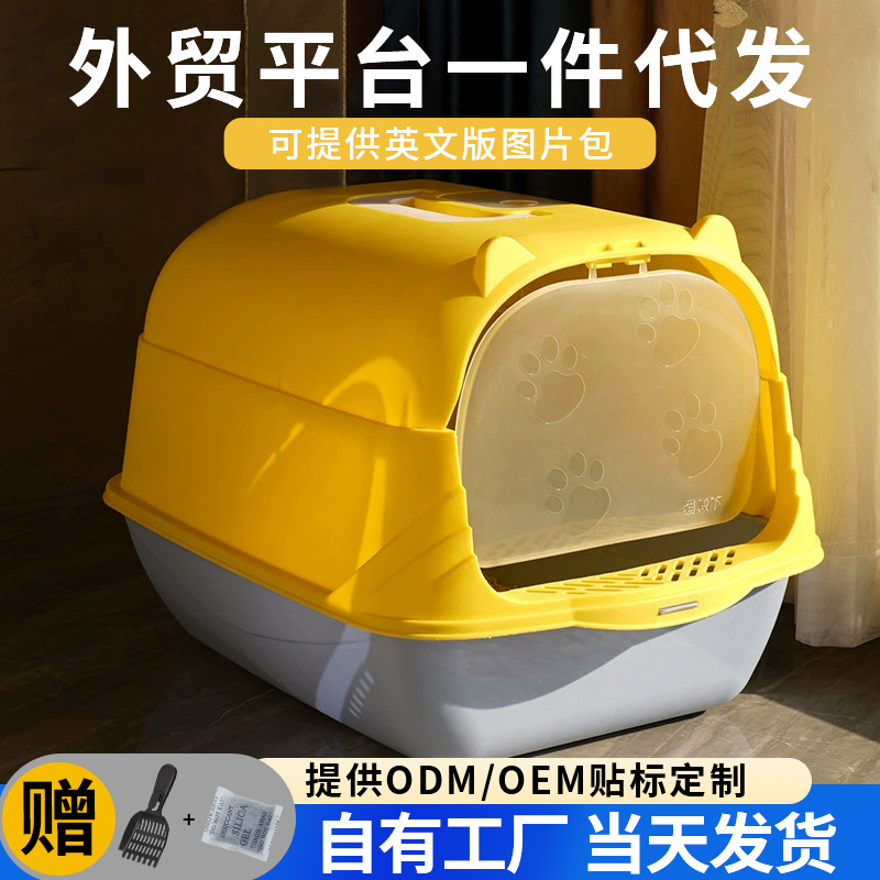 Nuevo tipo de bandeja de arena para gatos totalmente cerrada tipo de mano semicerrada salpicaduras de arena para gatos antiolor bandeja de heces para gatos inodoro para mascotas