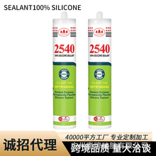 水族馆密封胶Aquarium sealant水箱玻璃胶卫浴铝合金门窗结构胶