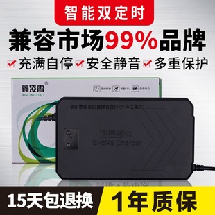 늄�܇�ƿ�����48V12AH20AH60V72���۬��ŵ�̨��܇��݆܇ͨ��