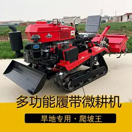 土壤耕整机械;施肥机械;其他农业机械