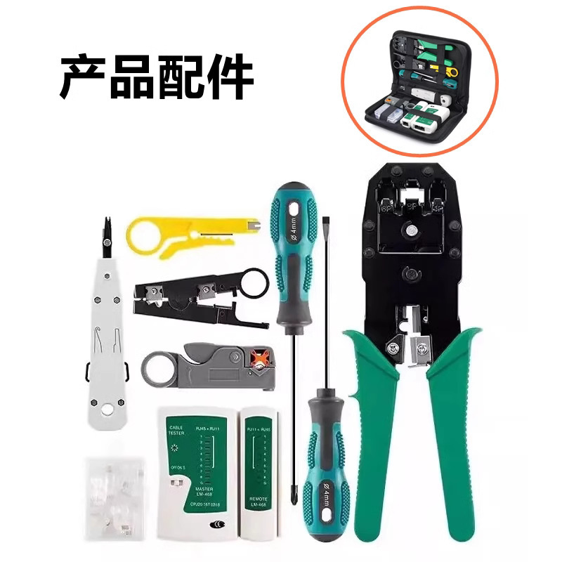 Set, tester for home use, cable pliers
