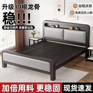 Wrought Iron Bed Floor-Standing Double Bed Simple Reinforced Thickened Master Bedroom Rental Single Bed Iron Frame Bed Light Luxury Dormitory