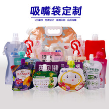 480ml��ɽ������������ۯBˮ�������\���ܷ��©ʳƷ��ܛˮ��E18