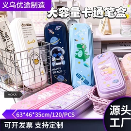 中性笔;笔袋;笔记本记事本