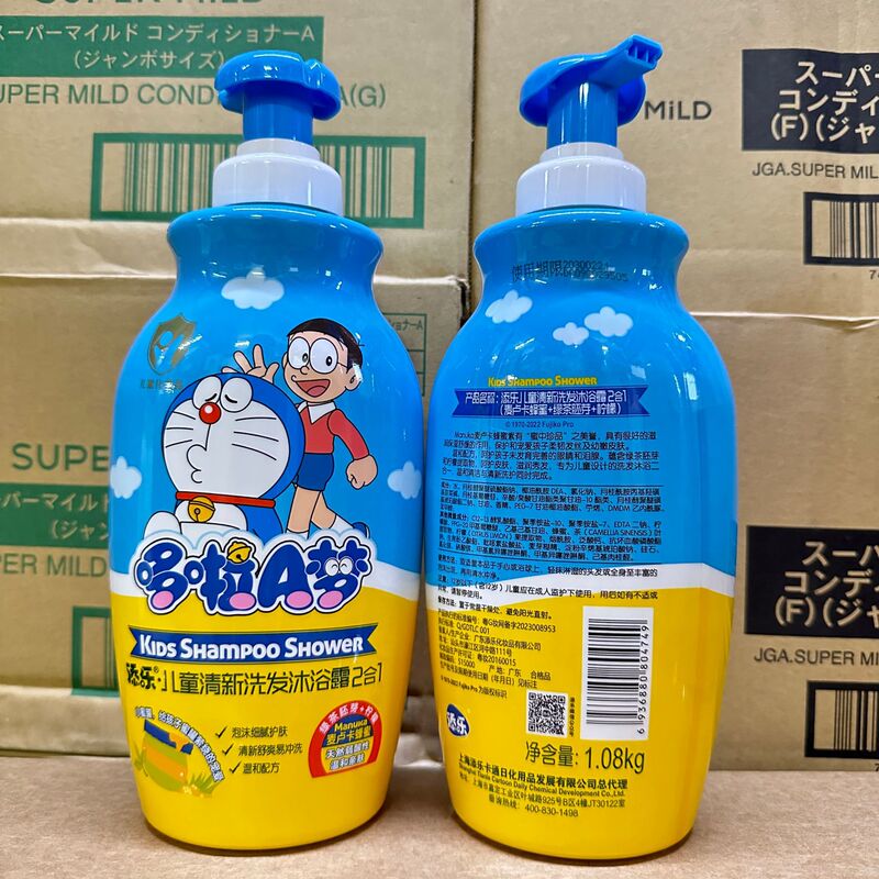 Tianle 子供用シャンプーとシャワージェル ツーインワン マイルドバブル保湿ベビークリーニング新生児シャワージェル|undefined