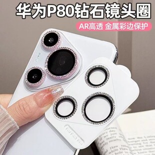 �m���A��pura90 pro�����W�ʯ�R�^Ĥ��λp80䓻�Ĥ�֙Cp70���oĤ