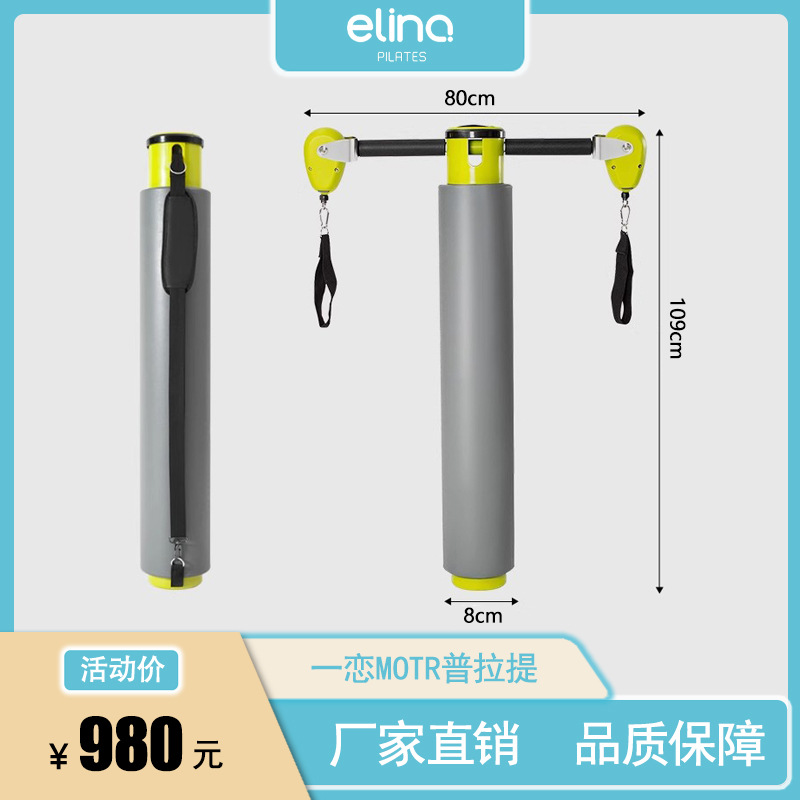 Yoga Fitness Equipment Pilates Motr Pilates Equipment Multifunctional Core Roller Training Body Shaping