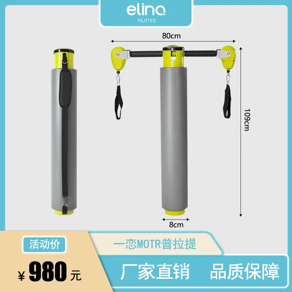 Yoga Fitness Equipment Pilates Motr Pilates Equipment Multifunctional Core Roller Training Body Shaping