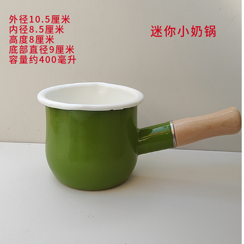 Olla de leche esmaltada de estilo japonés de 10cm, mini olla esmaltada, olla para suplemento de alimentos para bebés, olla para leche de 550ml