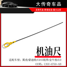 CJ5E6750AB�m�ø����ɵϚW�����J���ţ��2.0T�C�ͳߜy������