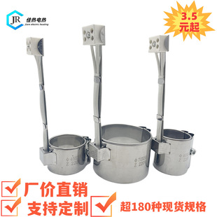 Stainless steel Mica heating ring 220V injection molding machine nozzle barrel lead electric heating ring plus tail wholesale spot
