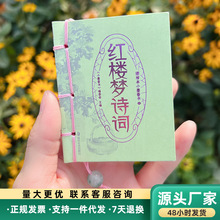 ��¥��ʫ������������Сī�������С��̴��ζ����ڴ����Ĵ���Ʒ