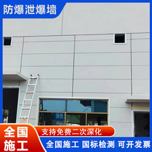 防火泄爆墙全国施工变电站泄压墙纤维水泥板泄爆墙装配式泄爆墙