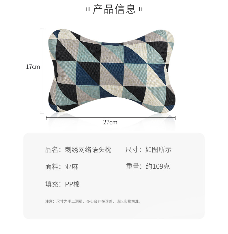 Car headrest car head and neck pillow four seasons universal cotton and linen neck pillow car headrest decoration supplies