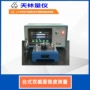 快速方法检测气动测量仪