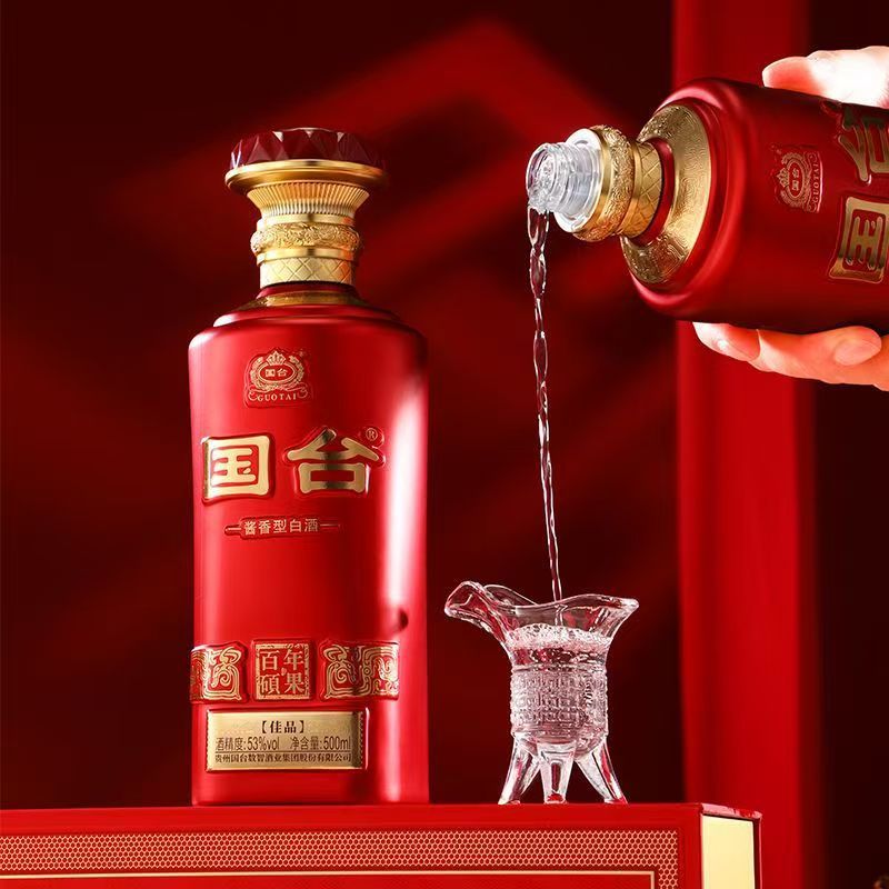 国台百年硕果佳品53度酱香型纯粮白酒送礼佳选 500ml*6瓶整箱装