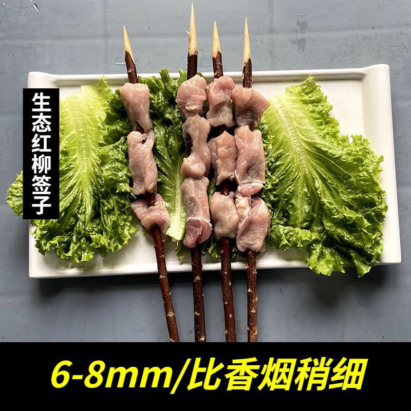 35cm당 100개(두께 6~8mm)