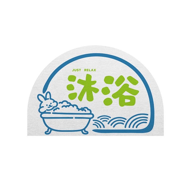 반원-C