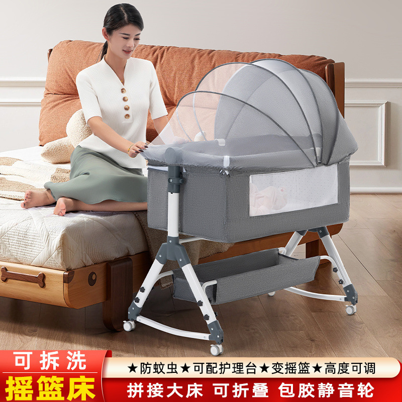 Baby Crib Spliced ​​Large Bed Baby Rocking Bed Children's Cradle Bed Multi-Functional Baby Sleeping Bed Portable Children's Bed