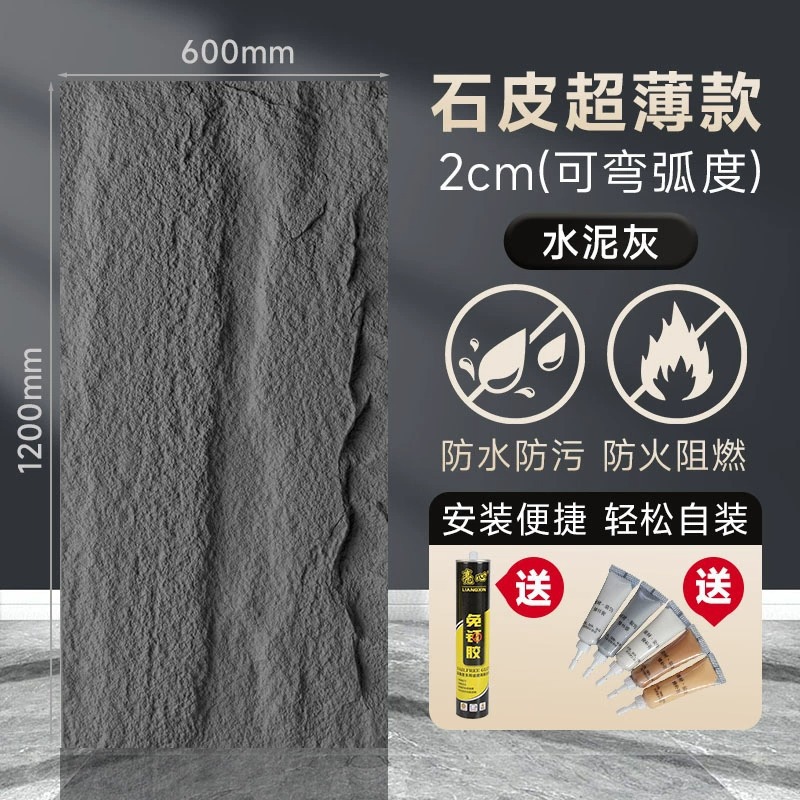 Gris de cemento de piel de piedra de espesor 20mm de largo 120cm _ ancho 60cm curvado