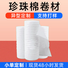 �S��ֱ�����_���b������ĭĤ���r���ķ��o��������Ʒepe������