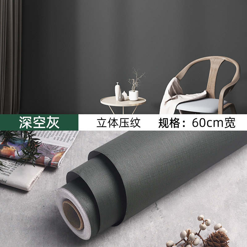 Space gray (solid color maca)