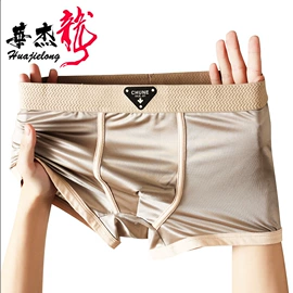 男士平角裤;女士平角裤;女士三角裤