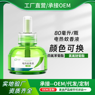 𨝍����Һ��Ʒ80�������������Һ���ßoζ�����