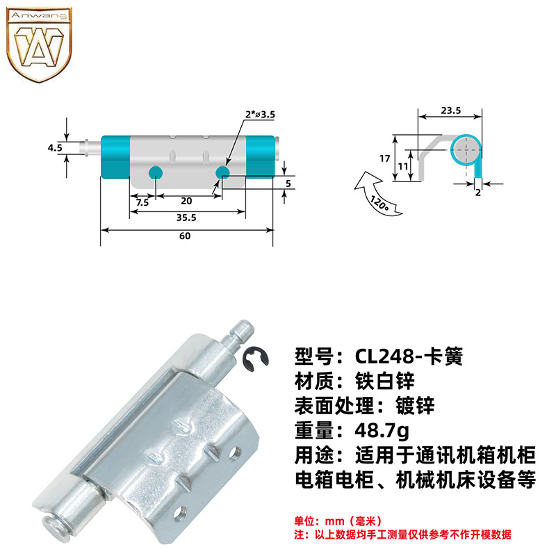 AW Anwang CL248 bisagra de montaje oculta soldada caja de distribución 304 bisagra de acero al carbono industrial desmontable image 6