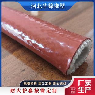 Teflon sheath heat insulation pipe protection fire-resistant line oil circuit protective sleeve winding glass fiber sheath