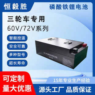 ��݆܇�����F�늳�60V72V���f늄�܇�������늳ع��Sֱ�N���l